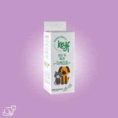 Keyf Nano Vegan  Havlu 4lü 20x20cm